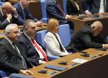 Иван Демерджиев до Делян Пеевски и Бойко Борисов на първия ред в парламента днес - БГНЕС/Антон Станков