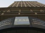 Сградата на националната телевизия в София