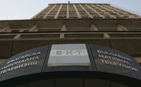 Сградата на националната телевизия в София