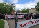 първи май