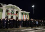 Панагюрище