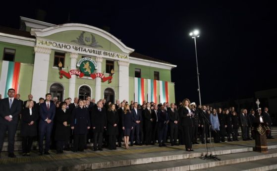 Тържествена заря-проверка в Панагюрище отбеляза 150-годишнината от Априлското въстание