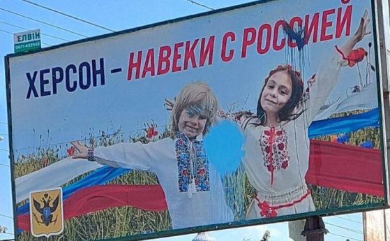 Русия удари автобус в Херсон и уби мирни граждани