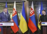 Фицо със Зеленски