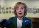 Манолова