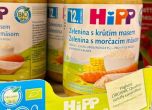 АП - БТА Илюстративна снимка на Асошиейтед прес от магазин в чешкия град Ческе Будейовице