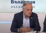 Председателят на Демократи за силна България Атанас Атанасов