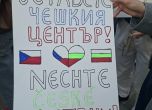 Плакат
