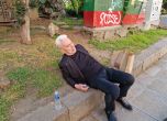 Волен Сидеров