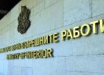 МВР