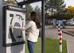 Автомат за паркиране