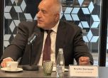 Бойко Борисов на срещата - Boyko Borissov/FB