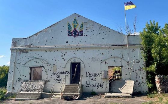 Святогирск