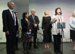 Откриването на изложбата