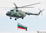 Вертолет на военната авиация