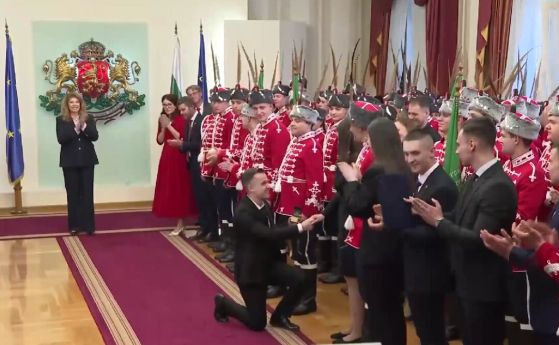 Лекар предложи брак на любимата си в Гербовата зала