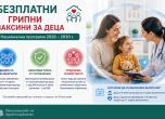 програма