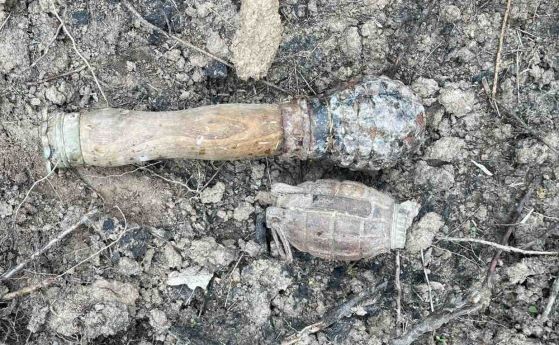 Обезвредиха невзривени боеприпаси в Благоевградско