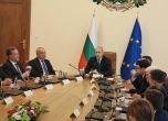 Първо заседание