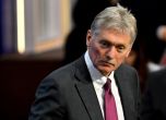Дмитрий Песков