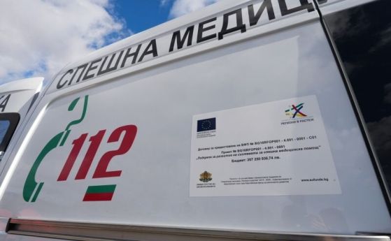 Откриха издирвания мъж от Перник, блъснат е от влак