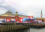 Военен парад - 9 май