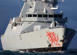 HMS Dragon