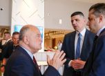 Форум на Демократична България