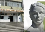 Паметник на Елисавета Багряна