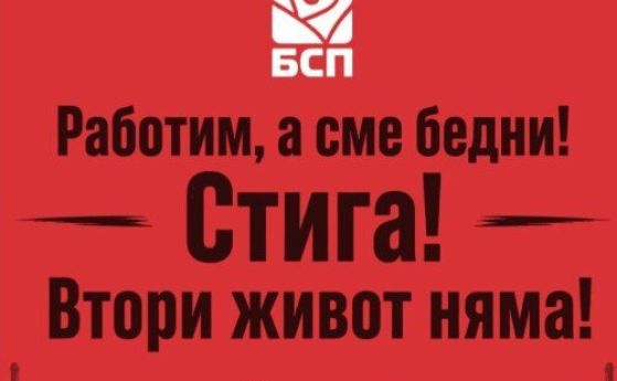 Вестник Дума спира, Паргов припомня свой план за спасяване на партийното издание