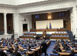 Парламент