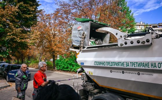 Избраха кой да чисти Изгрев, Слатина и Подуяне