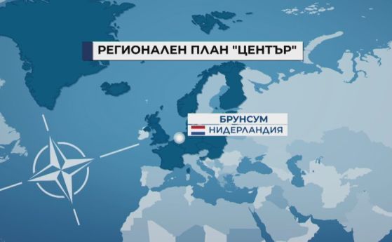 Нападнаха германски войници от НАТО в Нидерландия