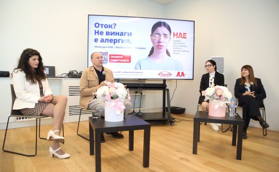 Експерти: Отоците без ясна причина може да са симптом на рядко заболяване