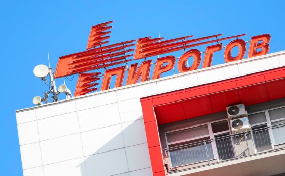 Изписаха от Пирогов пострадала в катастрофата на Хемус