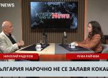 Николай Радулов и Ружа Райчева в студиото ни (OFFNews/YouTube)
