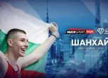 Диамантената лига