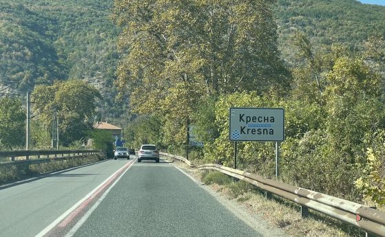 Възрастна жена е пострадала на Е-79 в Кресна