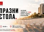 възспоменание