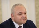 Иван Демерджиев 