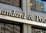 S&P Global Ratings