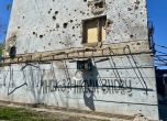 Краматорск