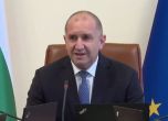 Румен Радев