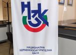 НЗОК