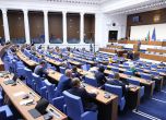 Парламент