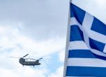 Гръцки военен парад, Getty Images