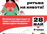 кампания
