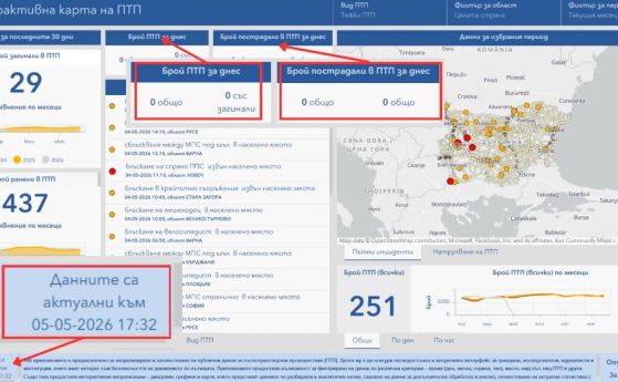 Интерактивната карта за пътнотранспортните произшествия отново функционира нормално