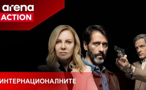 Истории за всяко настроение: какво да гледате през май с Arena Select от Vivacom