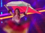 Дара с нейната Бангаранга на Евровизия